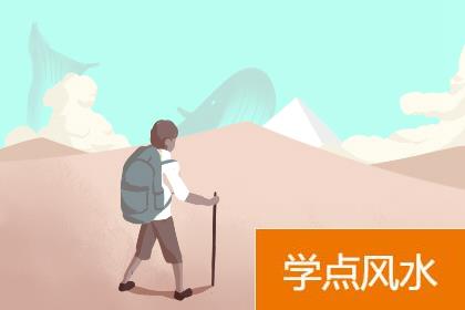 财神最爱惠顾的客厅的风水