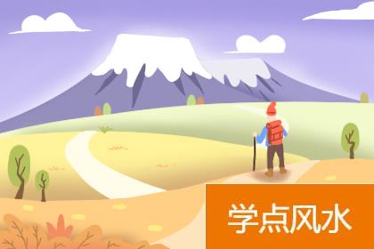 不一样房屋朝向住房的大客厅用什么样好？