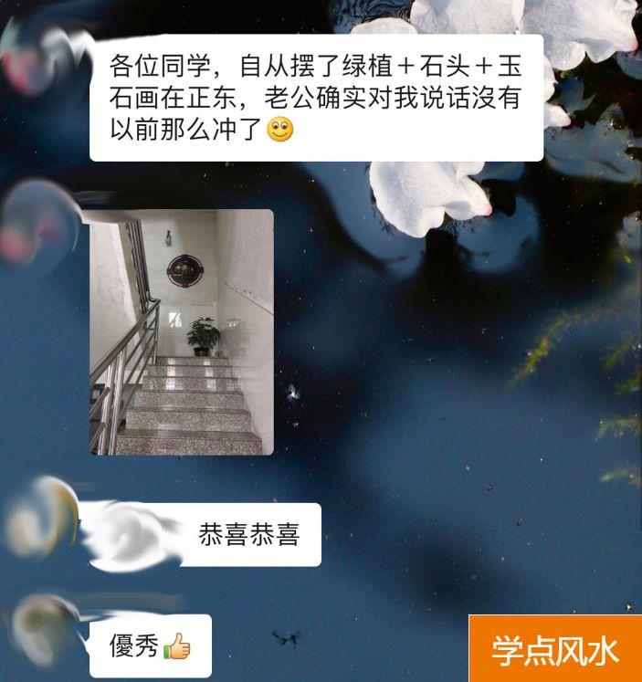 学风水要尽早，未遇艰辛不遭灾