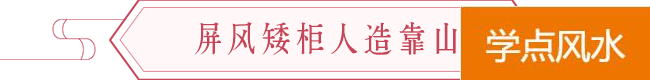 室内风水中布艺沙发贴墙才可以有背靠