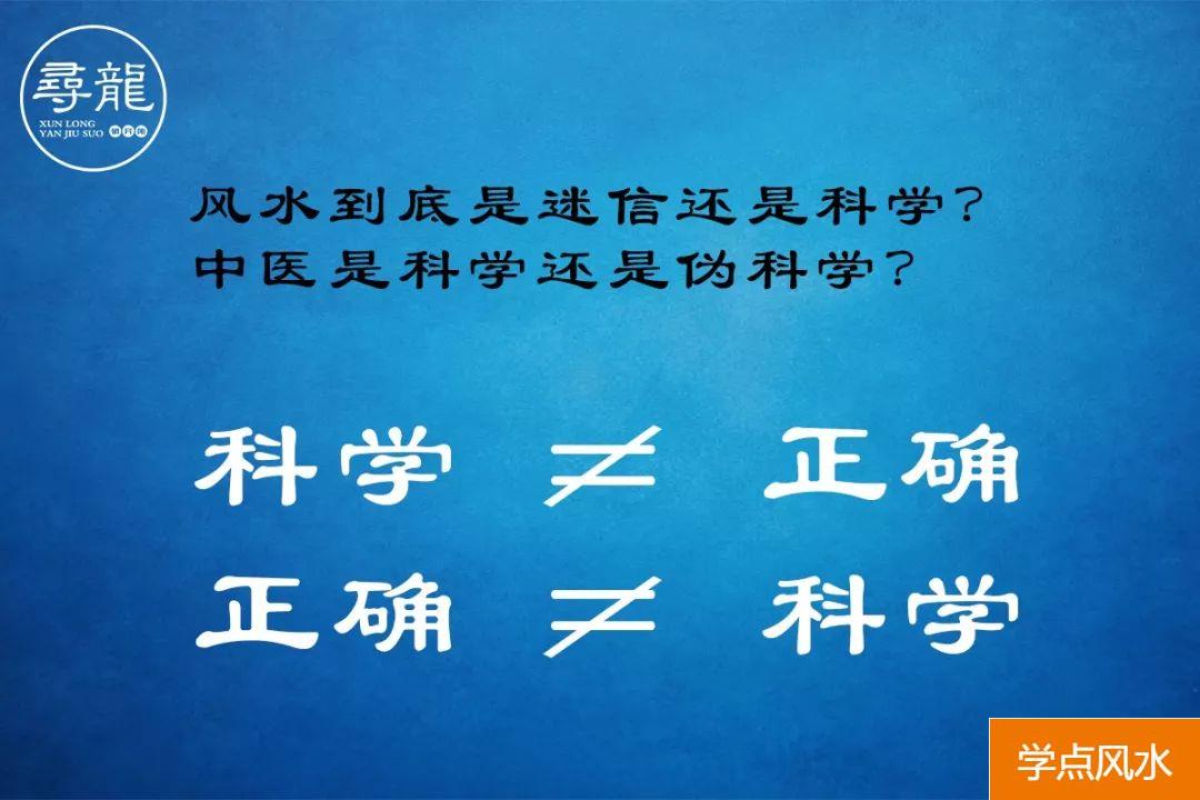 那么多的人看房子风水，究竟在看啥？