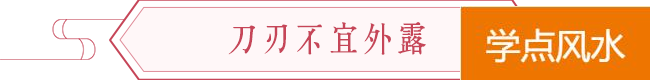 餐厅厨房开门洞不留意风水摆设会妨碍宅运