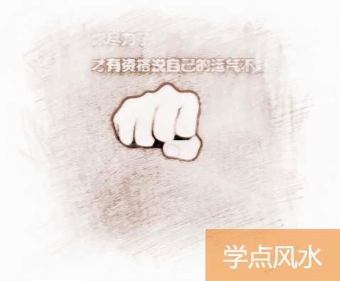 运气不好怎么化解？化解运气不好的好办法