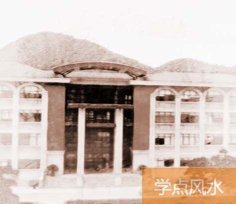 房子学校风水