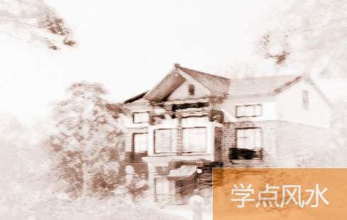 农村住宅建筑风水