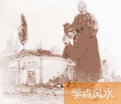 清明上坟