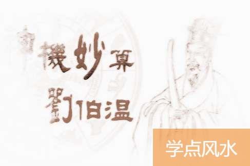 刘伯温的《烧饼歌》中究竟蕴藏着怎样的秘密