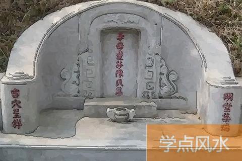 祖坟被破坏该如何化解 怎么化解祖坟风水不好的影响