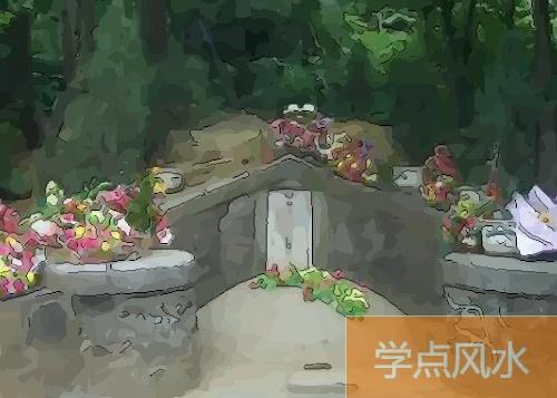 祖坟里放什么能破风水 祖坟放什么风水好