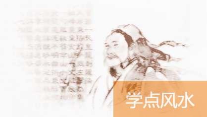 赖布衣风水学从何而来？赖布衣师承何处？