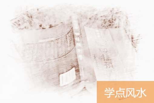 玄学风水师教你一些风水知识