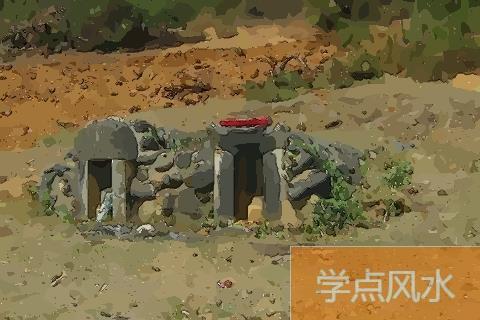 农村看坟地风水怎么看 坟地风水注意什么