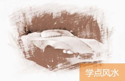 汽车风水知识你知多少