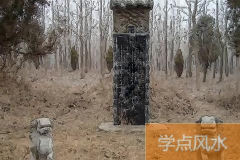 好祖坟风水具体什么条件 怎么选择好的祖坟风水