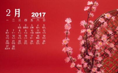 农历二月初一是中和节,有哪些习俗文化呢